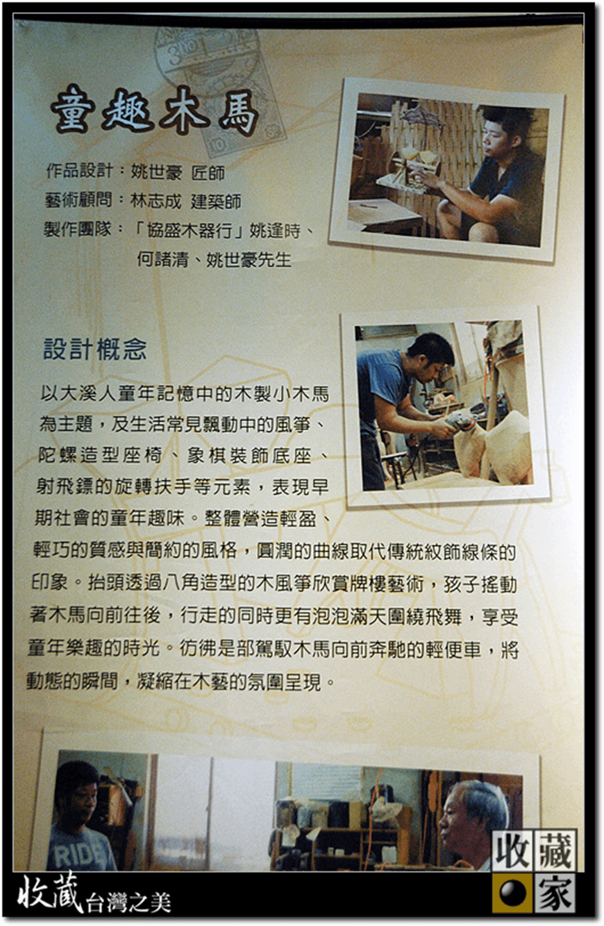 history 03
