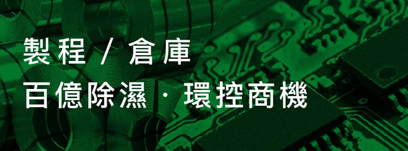 industry banner 01