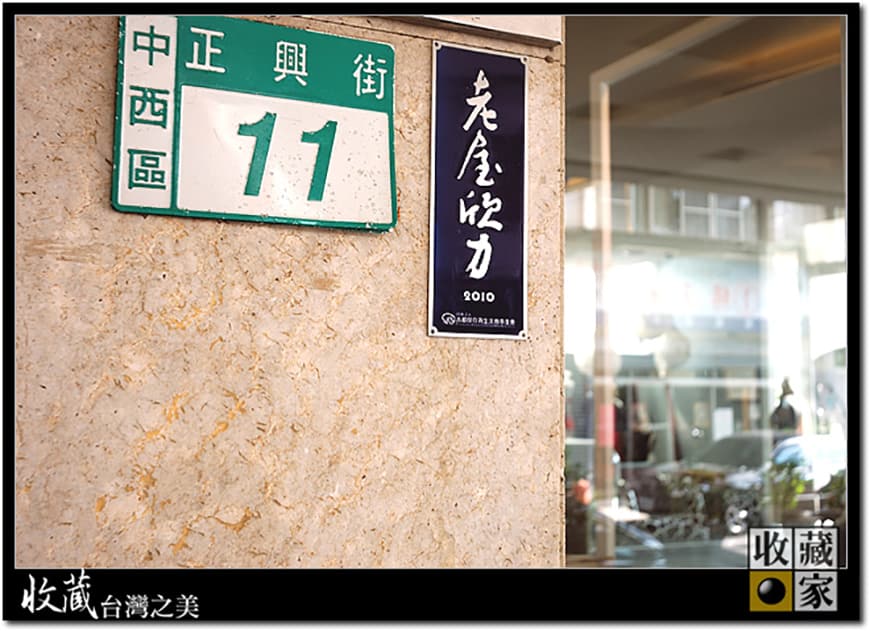 jiajiaxi 03