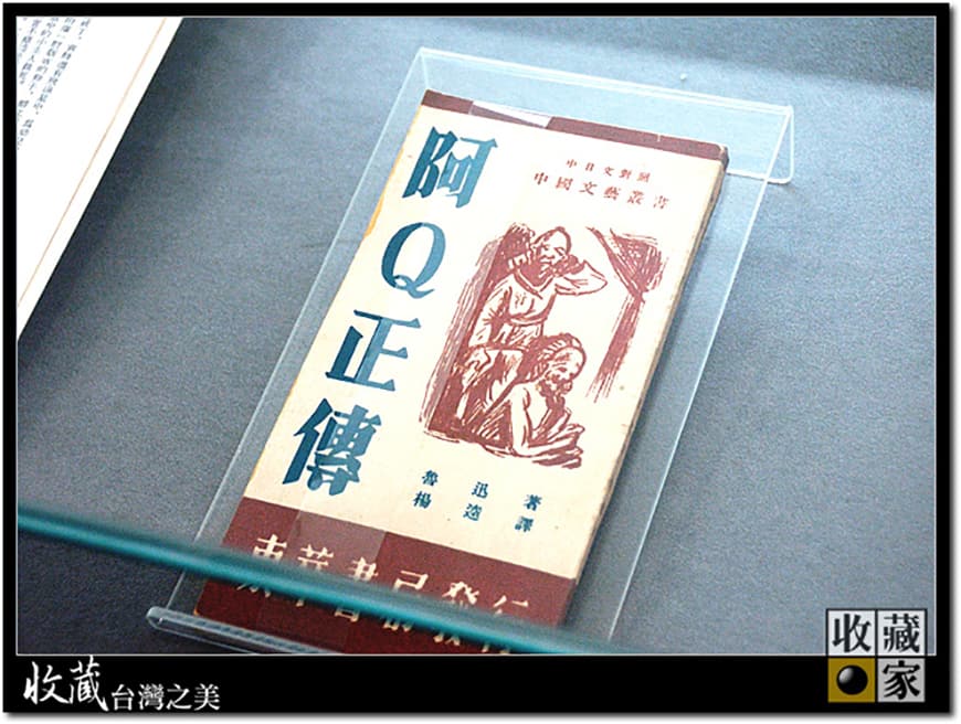 literature 08
