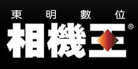 相機王攝影器材通路