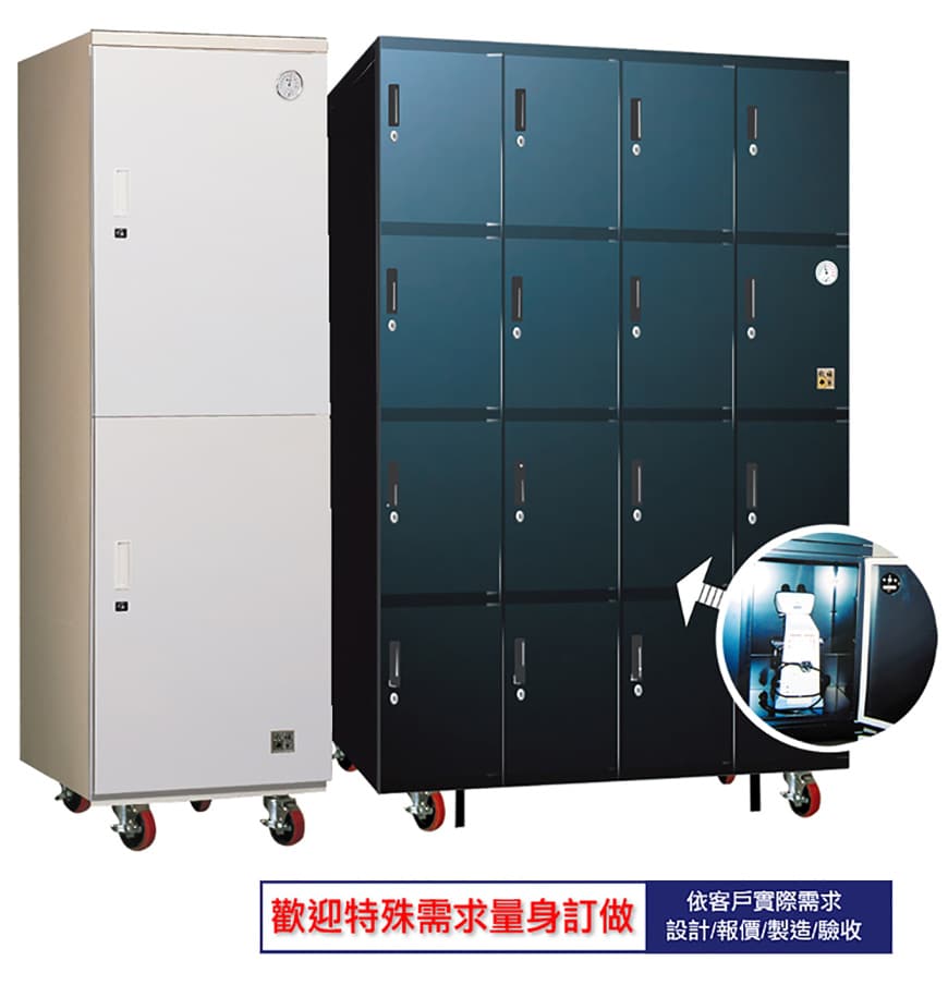 更 省電、省錢、安全、有效、便利,而且非常 好用、耐用!! 還可以不斷昇級除濕功能的 收藏家 全自動電子乾燥保管庫