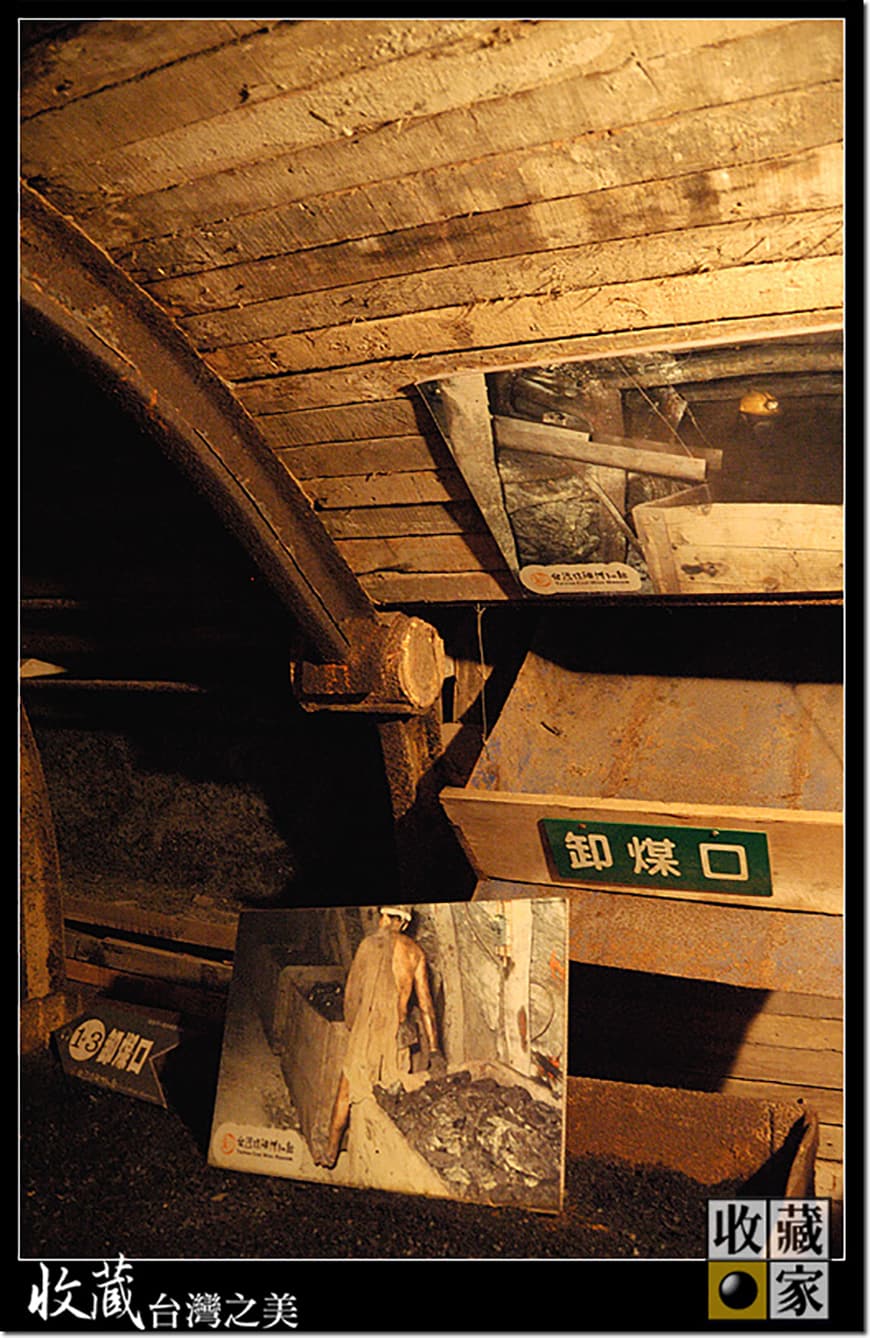 mine 09