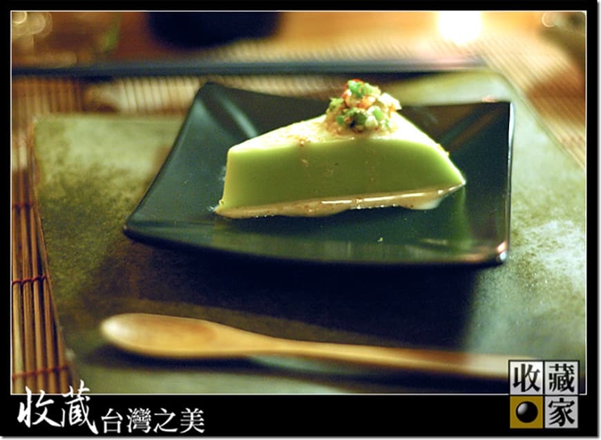 no menu 06