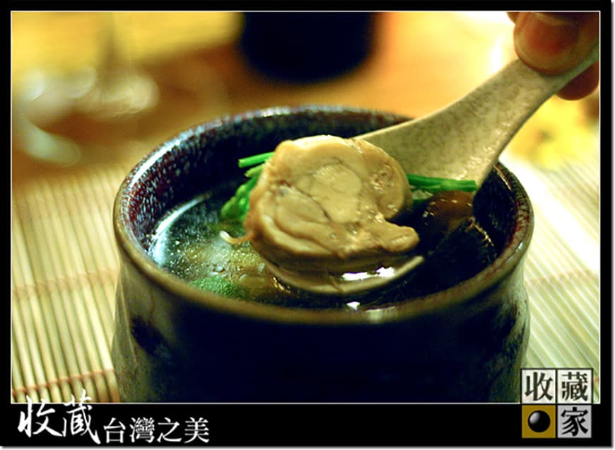 no menu 09