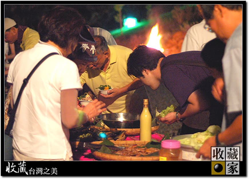 party 08