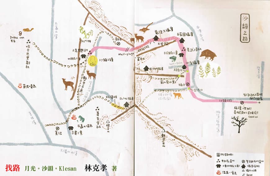 path 09