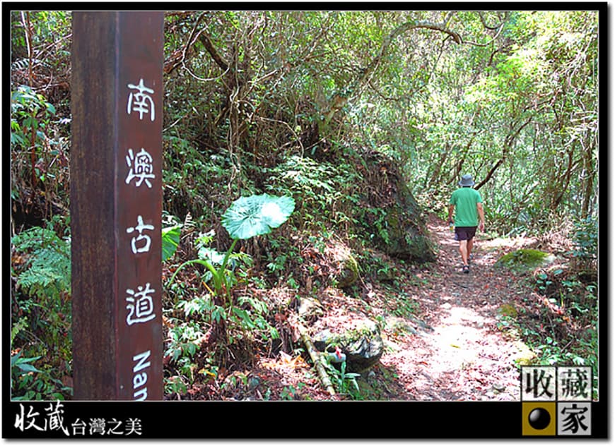 path 10