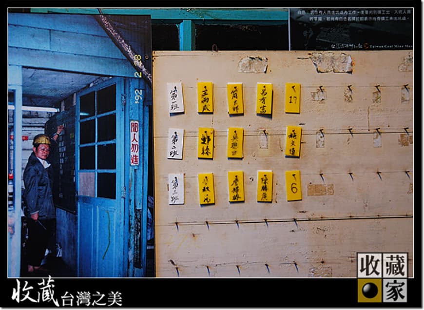 pingxi 08