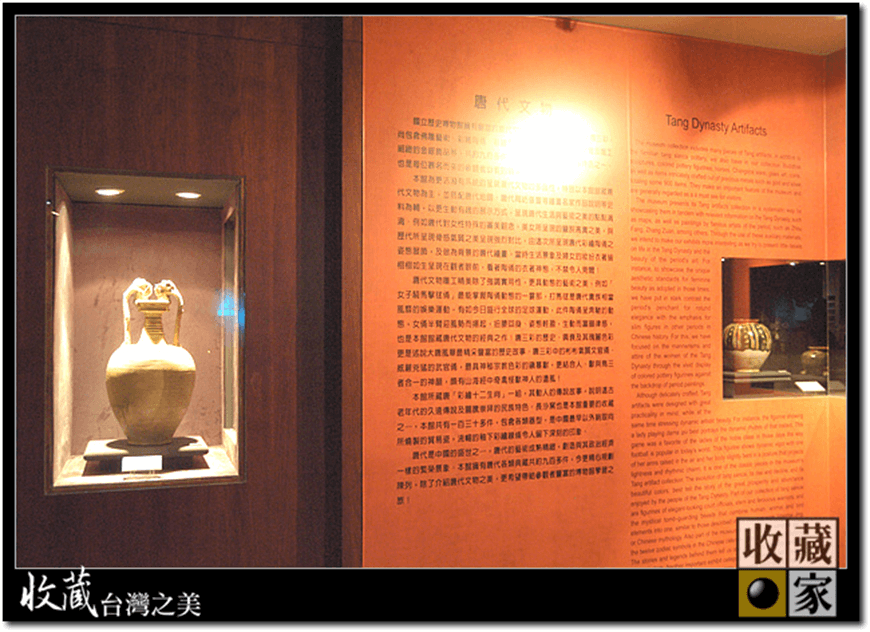 這一次要跟大家介紹許多人既熟悉又陌生的『國立歷史博物館』這個珍藏許多文物、藝術品的博物館單位。