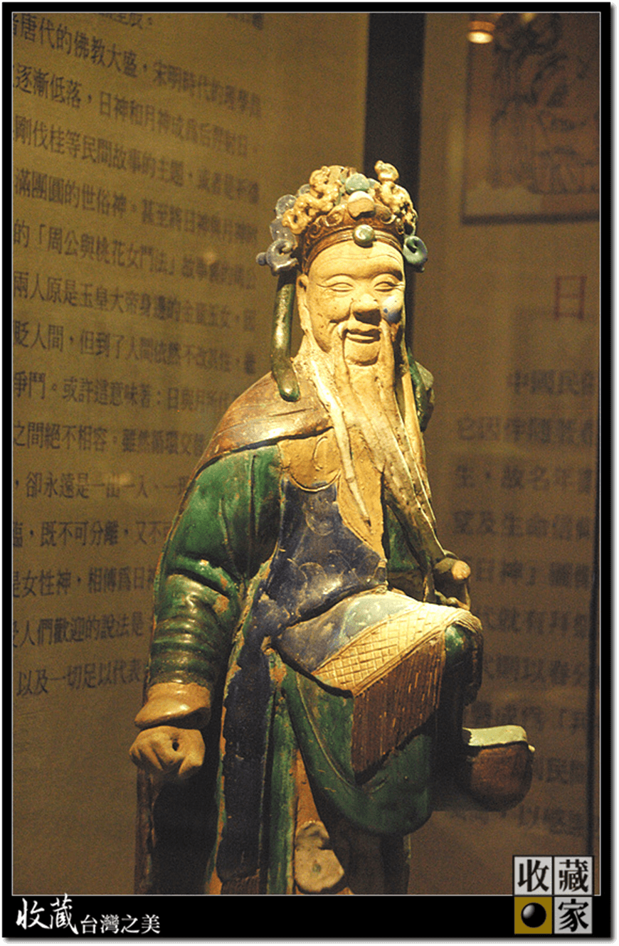 瞧這日神、抬起腿帶著笑容的模樣,真是非常的擬真和傳神~
