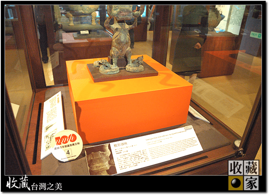 這一次要跟大家介紹許多人既熟悉又陌生的『國立歷史博物館』這個珍藏許多文物、藝術品的博物館單位。