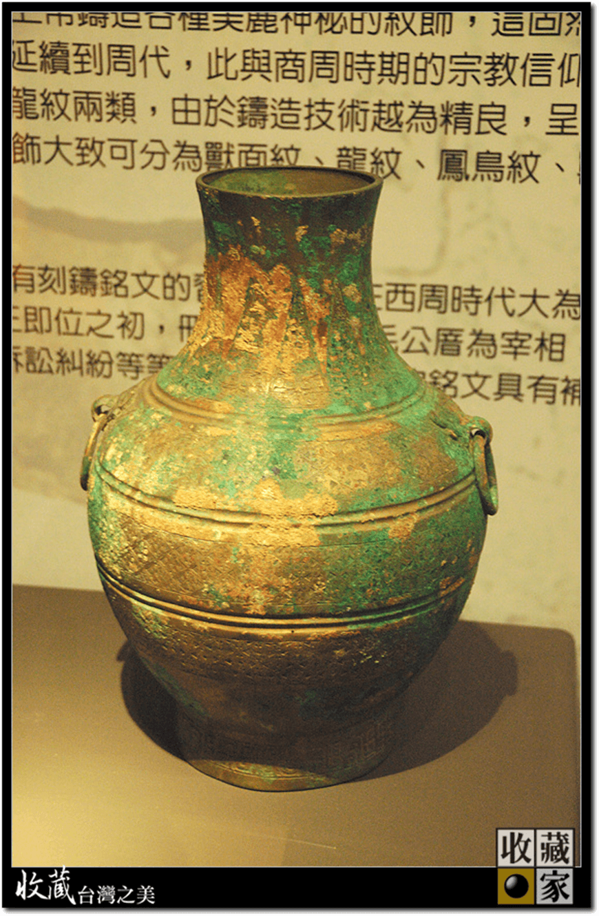 無價的歷史文物、收藏品,選擇過『收藏家』的單位,可能因為政府機關採購時的法規、廠商選擇等等,有時不會第一次就選擇到我們,但發生問題、狀況,或是同時經過不同廠商的使用經驗,最後~ 都是我們在一一處理、解決,因為最值得起考驗、信任的還是只有『收藏家』!