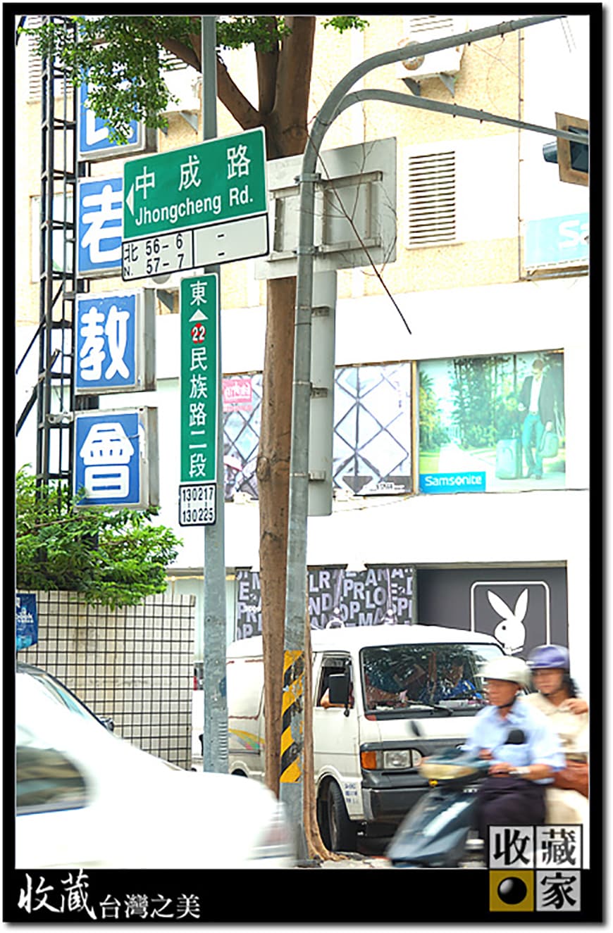 rice cake 02