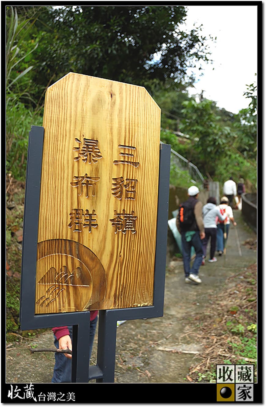 san miao ling road 01