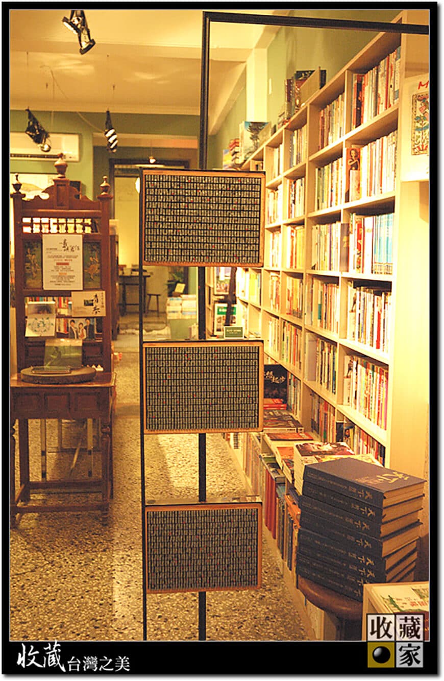 second hand 03