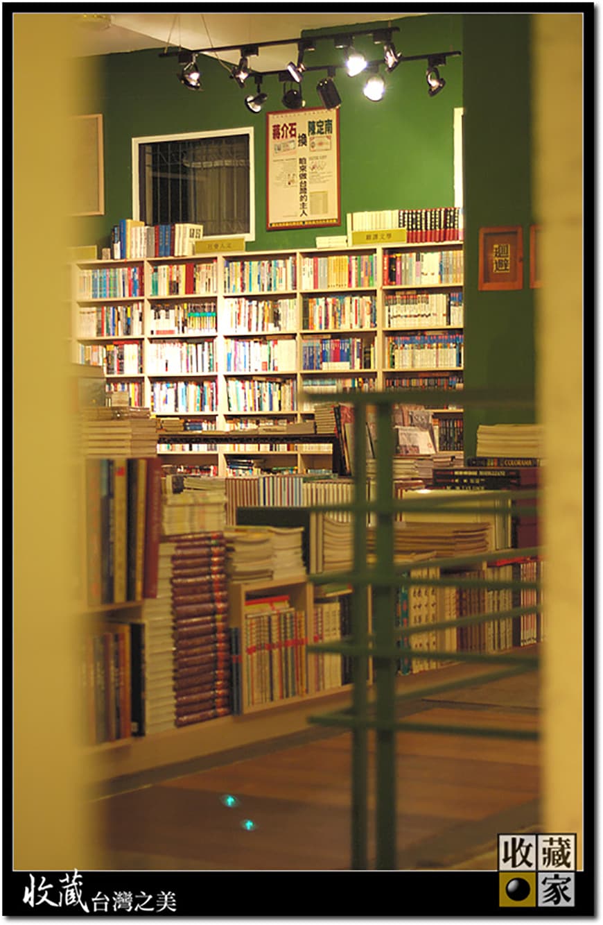 second hand 04