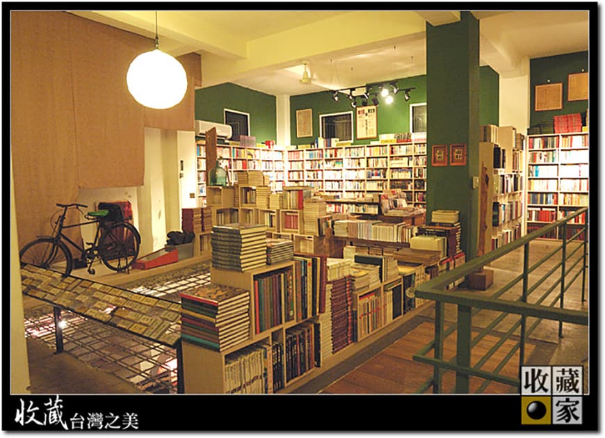 second hand 07