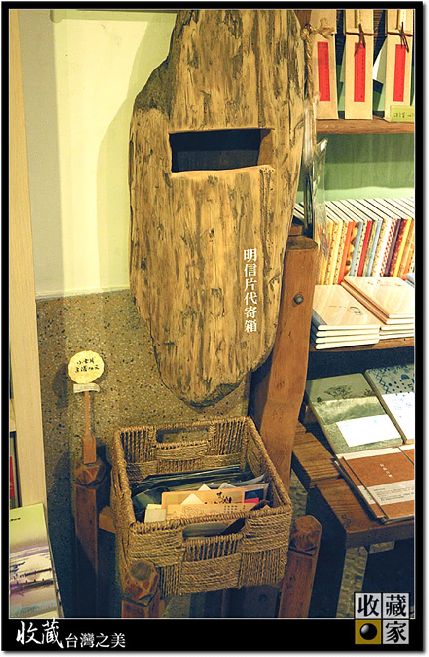 second hand 09