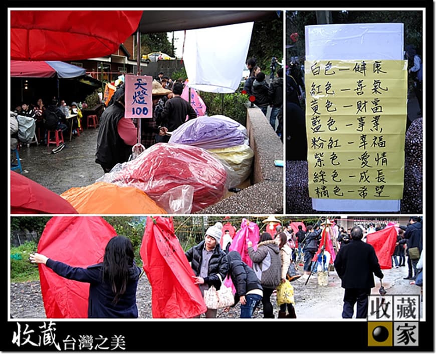 sky lantern 05