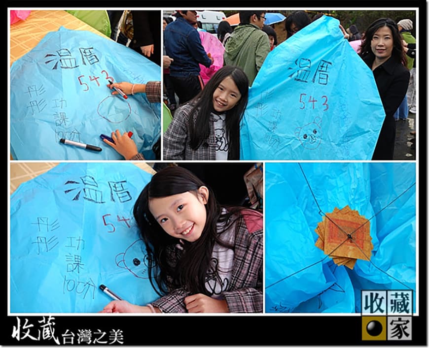 sky lantern 07