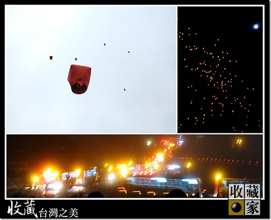 sky lantern 13