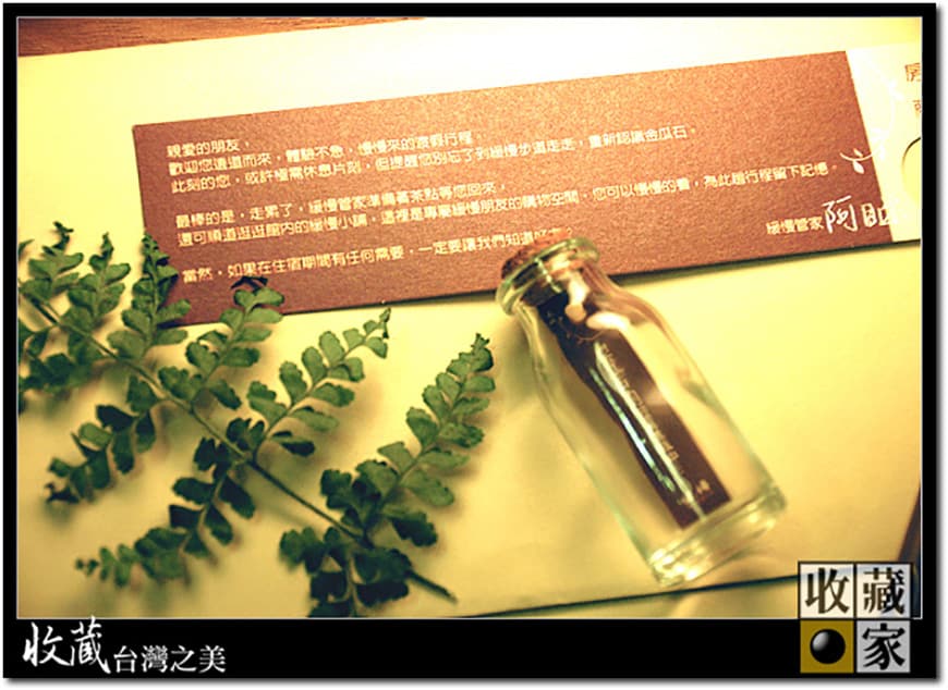slow down 02
