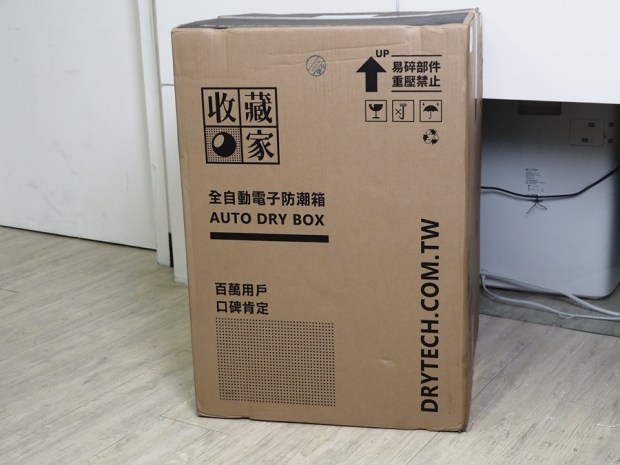 收藏家電子防潮箱AD-72P最適合各重3C及醫療電子產品的防潮保護