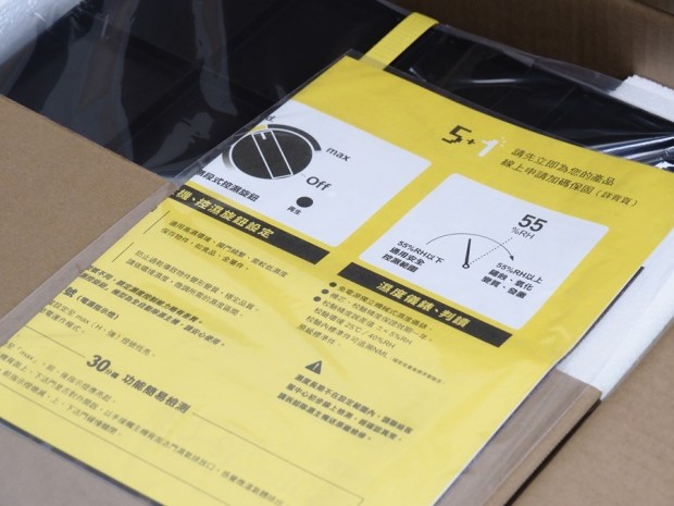 收藏家電子防潮箱產品說明書