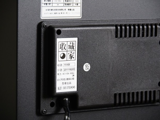 AD-72P 美背式除濕主機，提供防潮箱最佳控濕機能