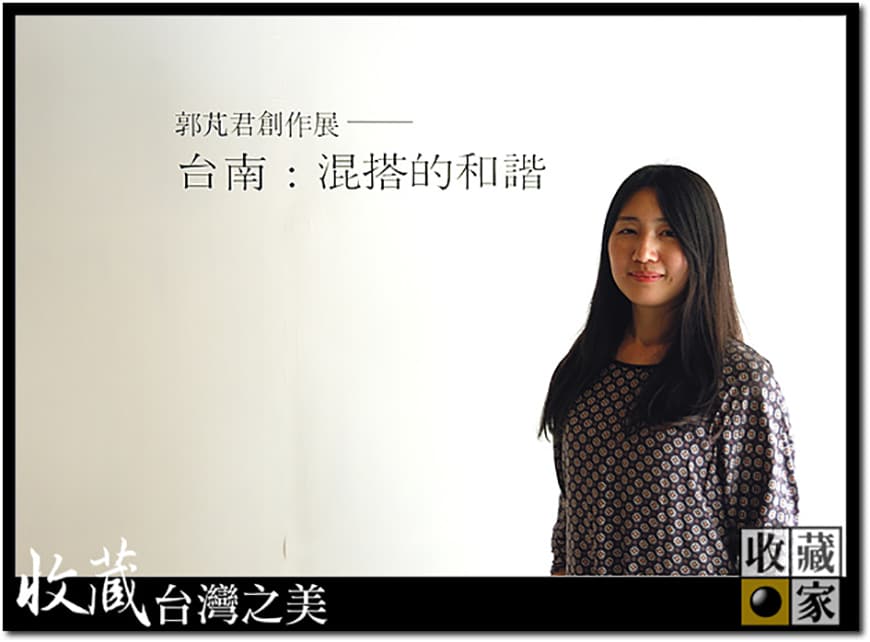 tainan 01