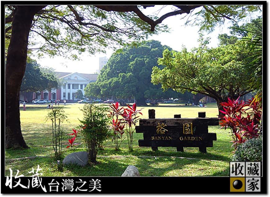 tainan 02