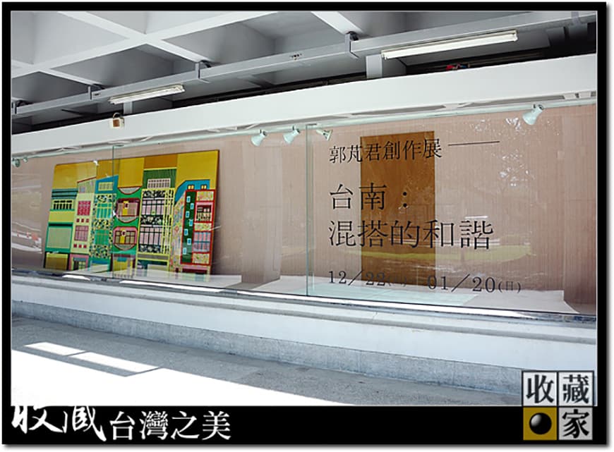 tainan 13