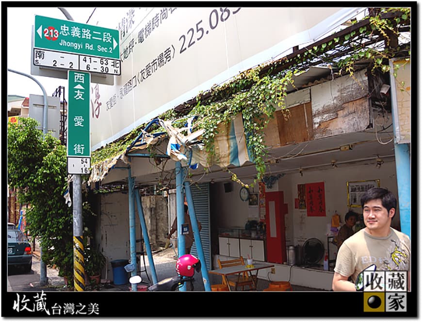 tainan food 06