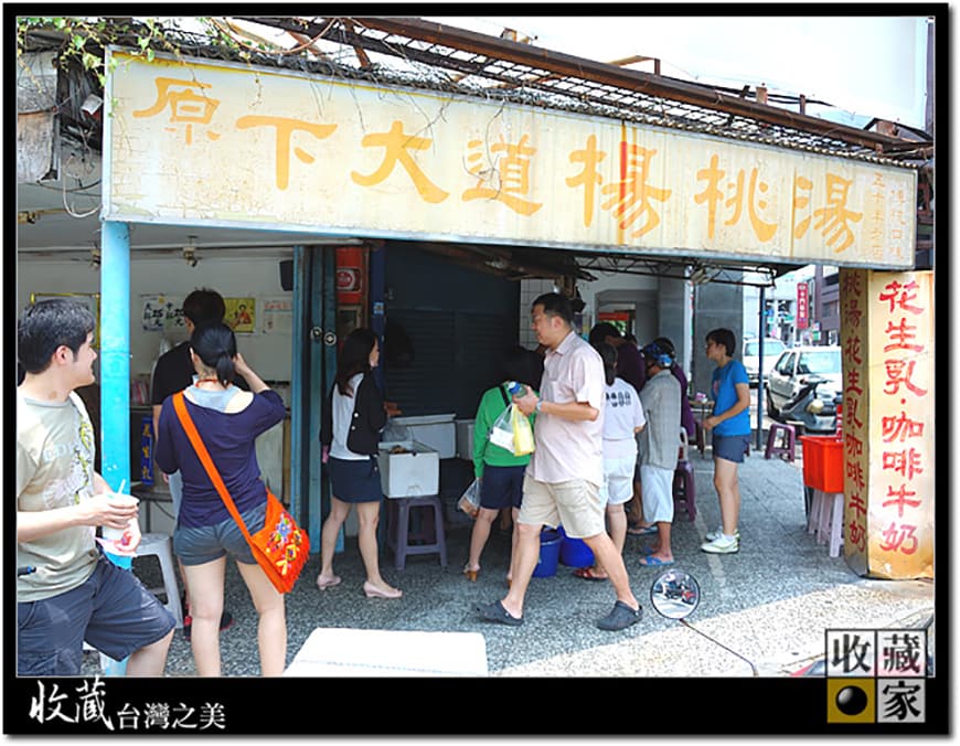 tainan food 07