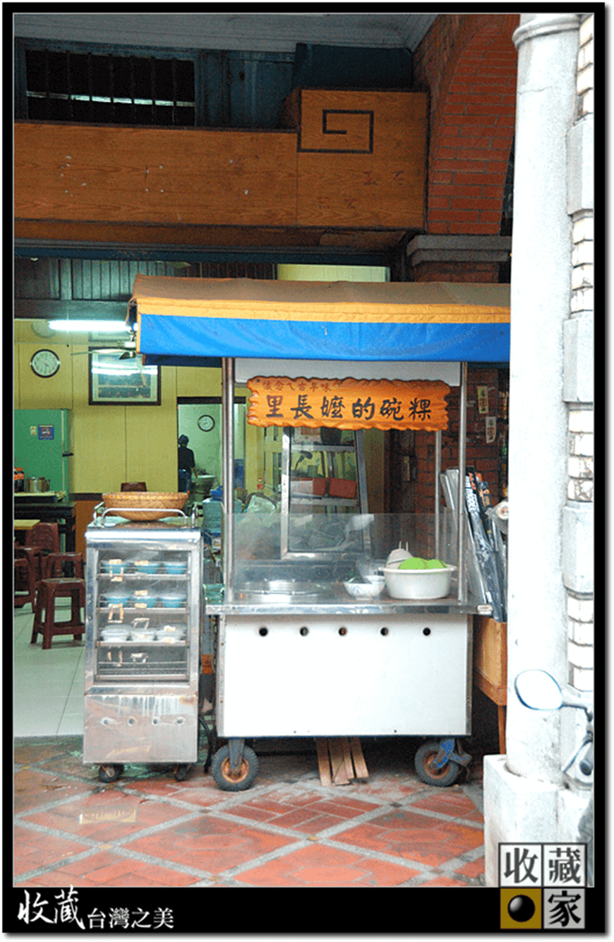 taoyuan 09