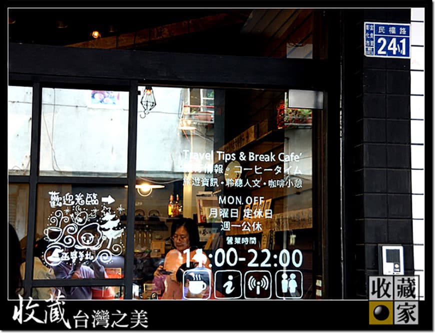 travel coffee 02