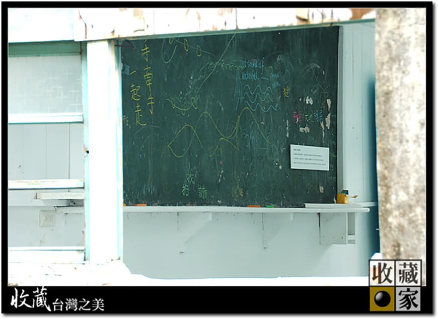 treasure box 12