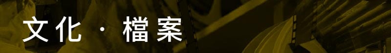 v2 Biz opp Gov 04 culture files
