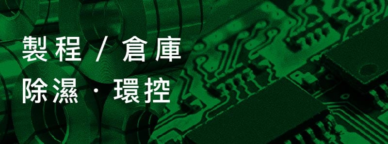 v2 industry banner 01