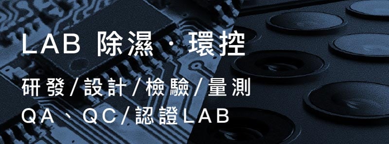 v2 lab banner 01