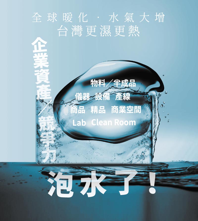 web water corporation