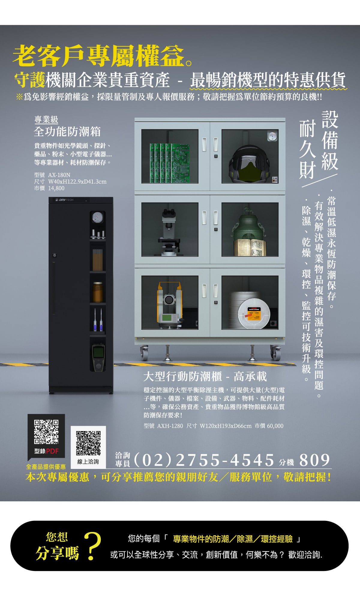 web work 05