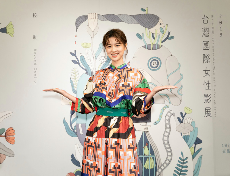 第26屆台灣國際女性影展大使－林予晞
