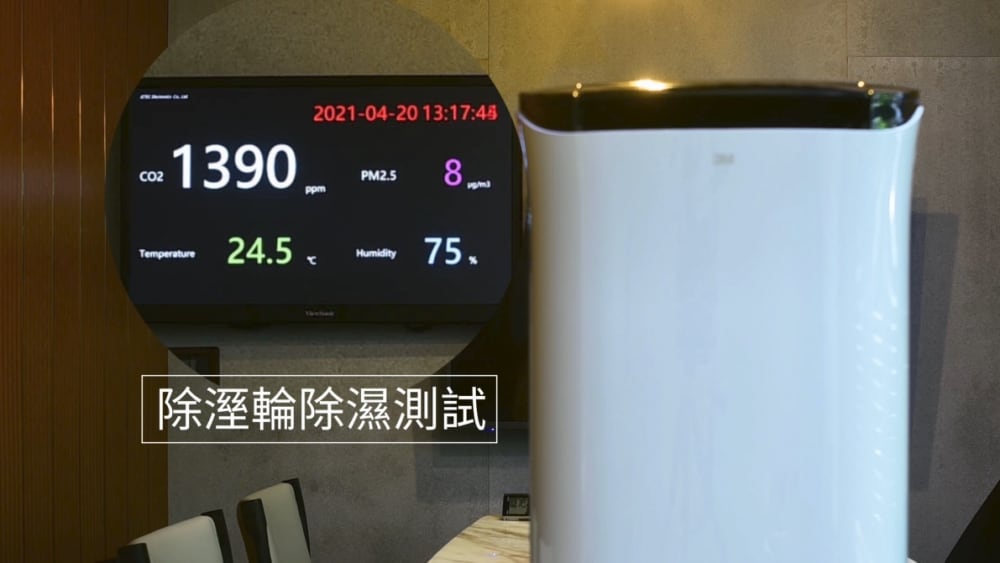 壓縮機、除濕輪式除濕機怎麼選,不說原理實測比較給你看!