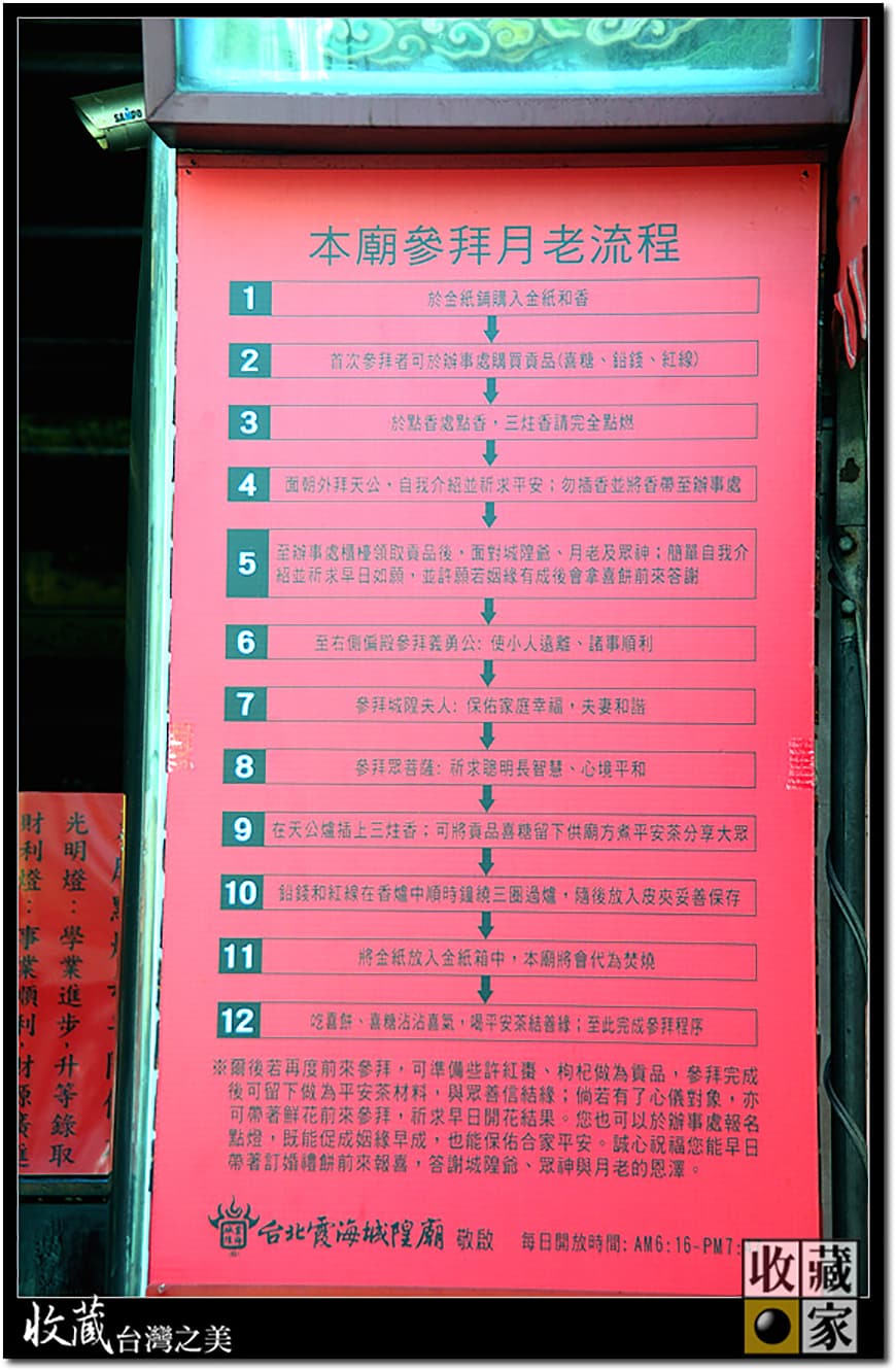 xiahai temple 03