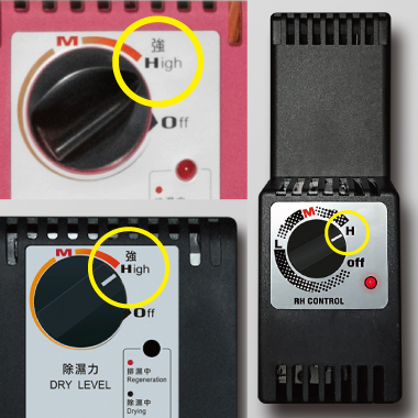 收藏家主機調整
