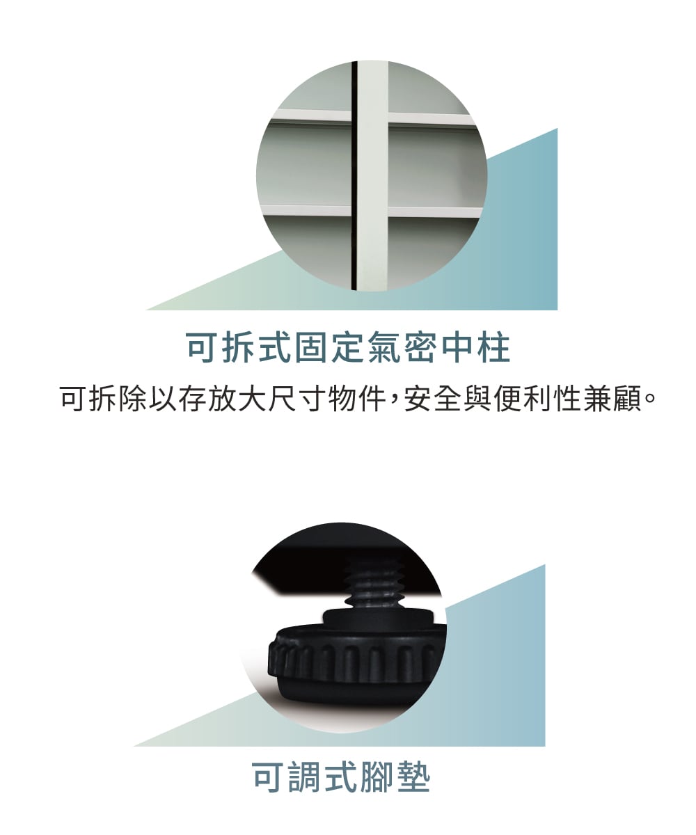 AXH-600 可拆卸中柱設計,可靈活擺放大型保存物件