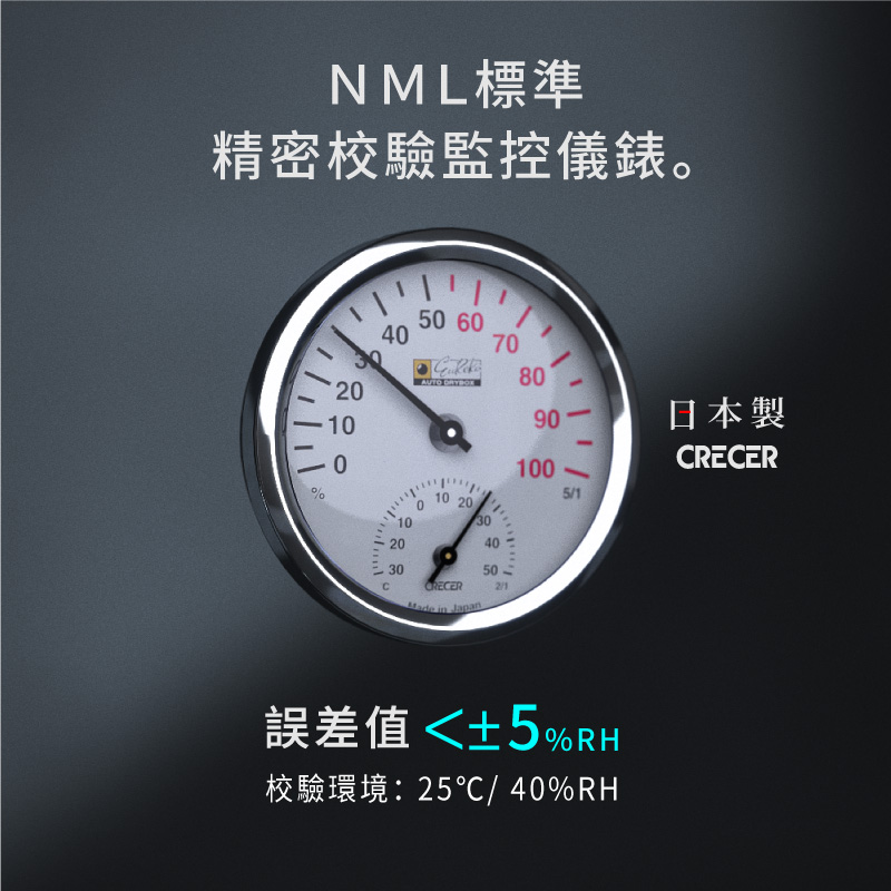 日製溫濕度計,可追溯NML標準