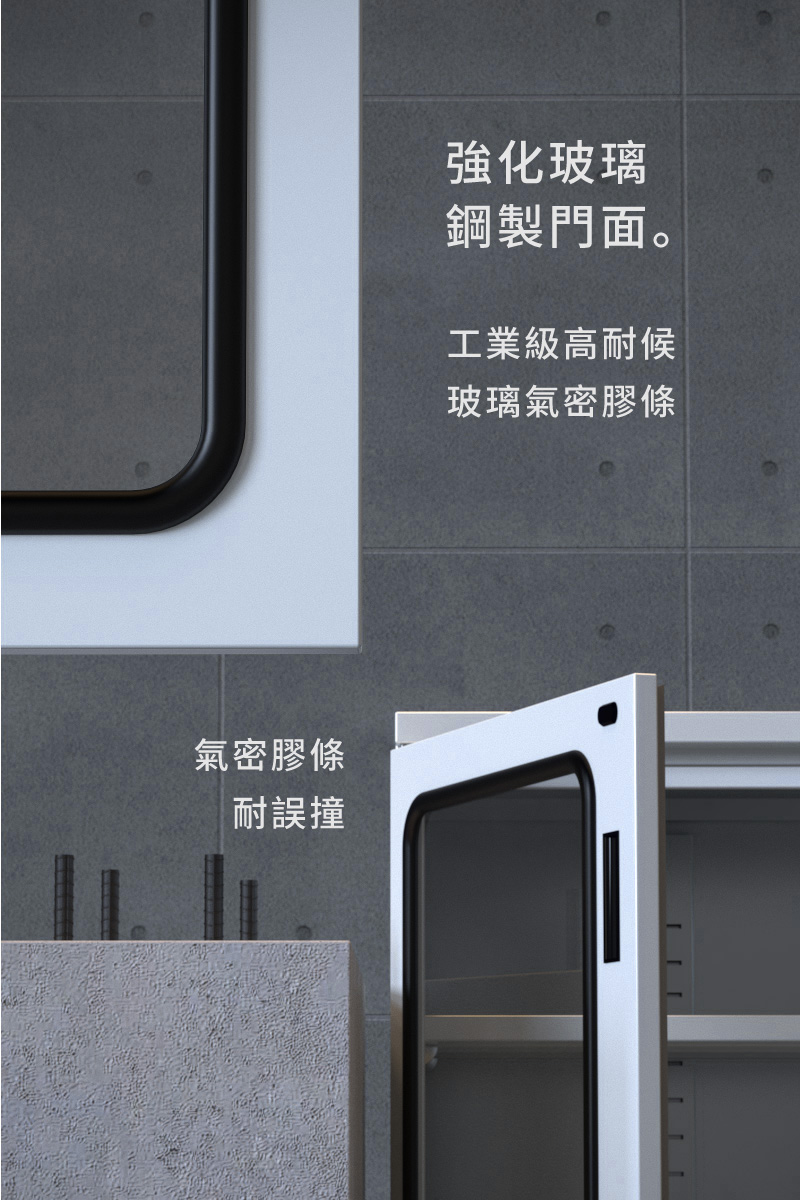 收藏家防潮箱,強化玻璃氣密門,加上粉體烤漆櫃體